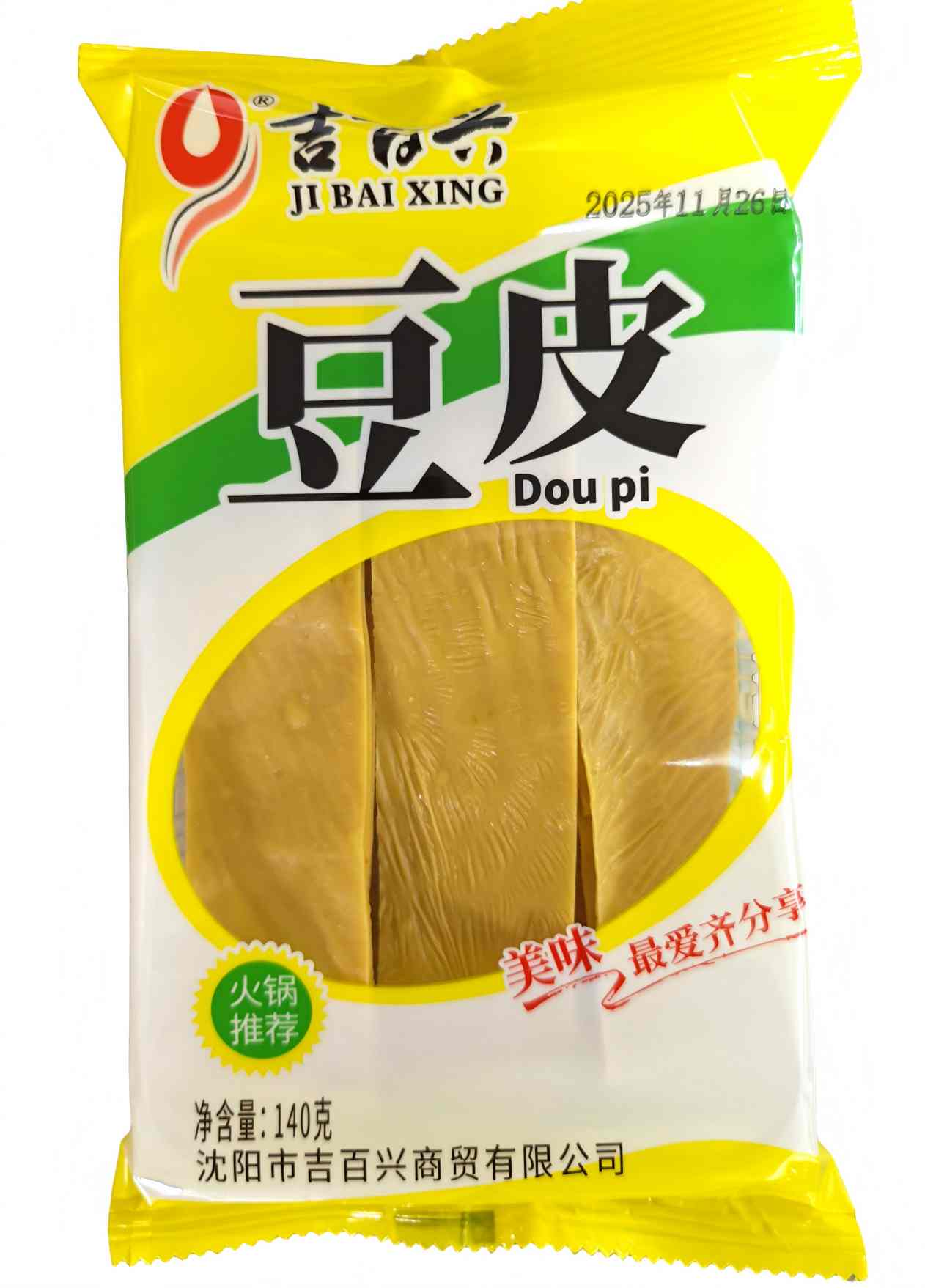 吉百興條豆皮