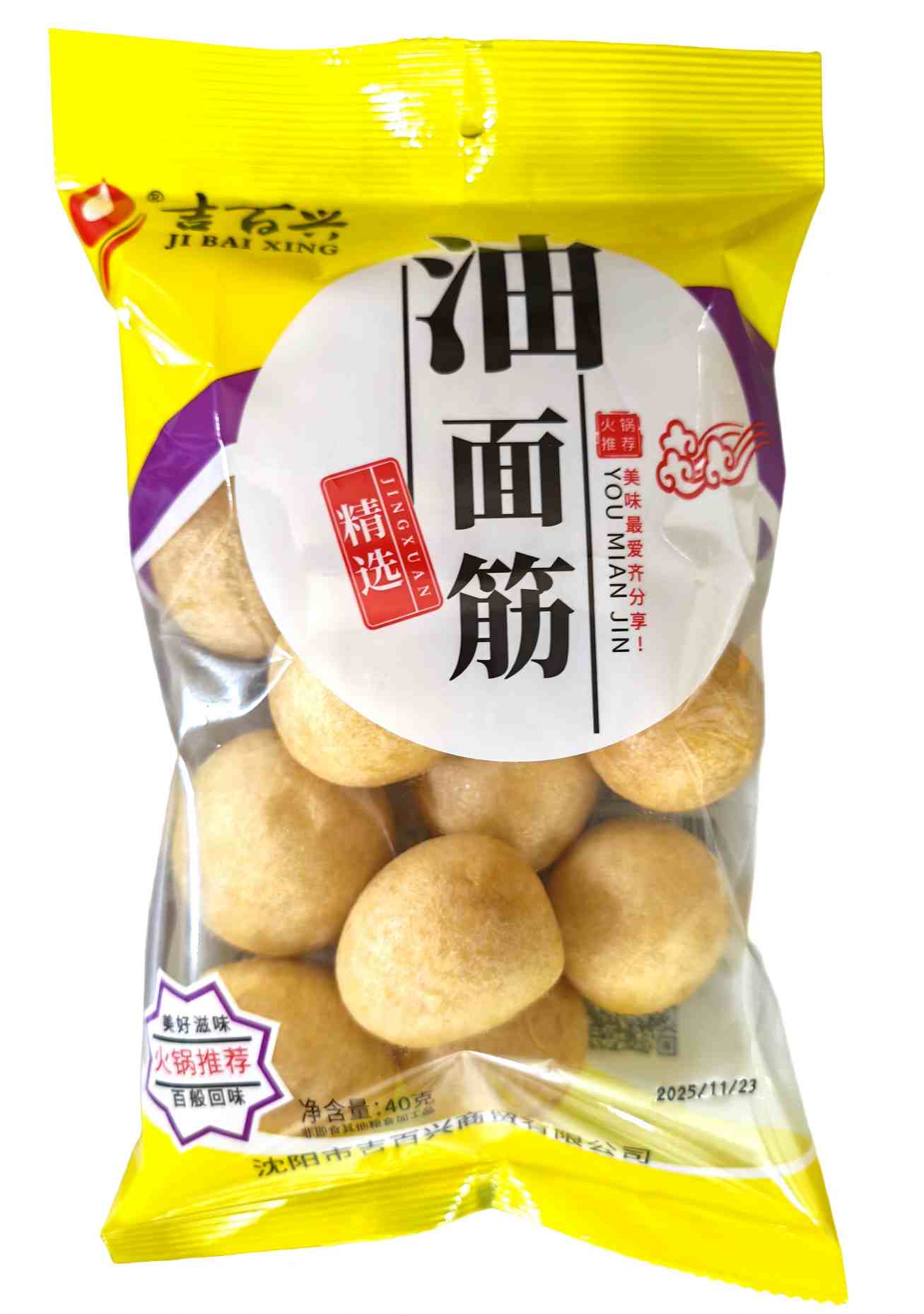 吉百興油面筋